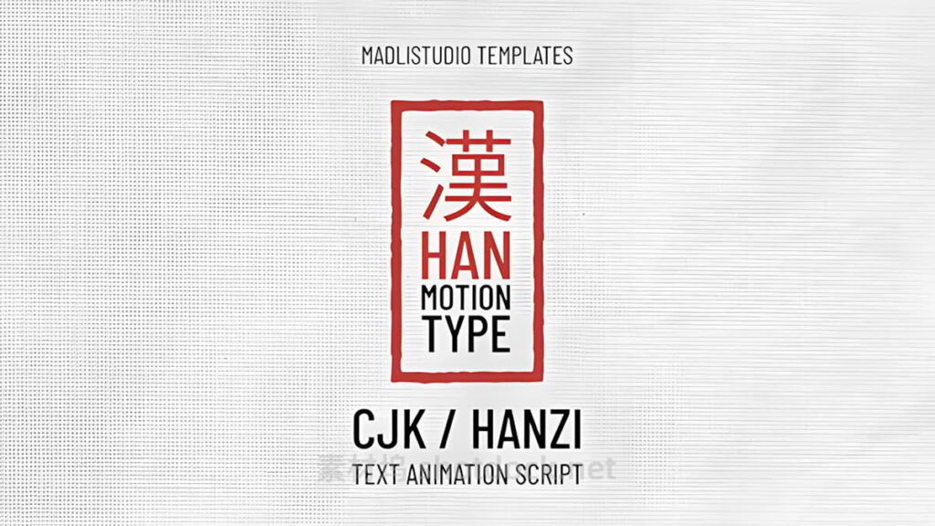 AE脚本-30个创意文字标题出入动画预设脚本 Han Motion Type v1.0插图
