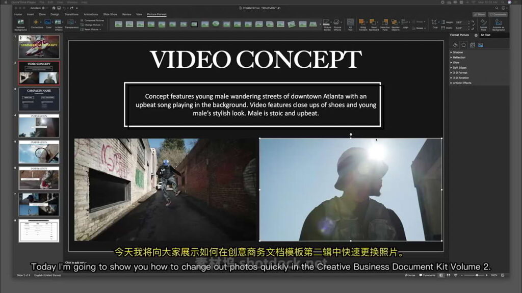 电影大师-自由职业者简历模版创建教程插图