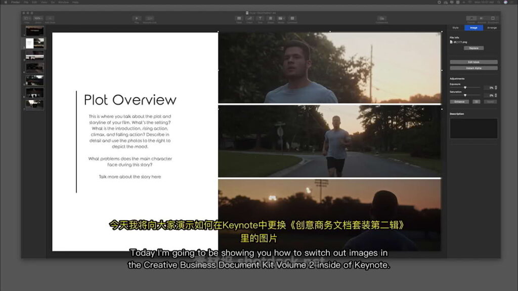 电影大师-自由职业者简历模版创建教程插图1