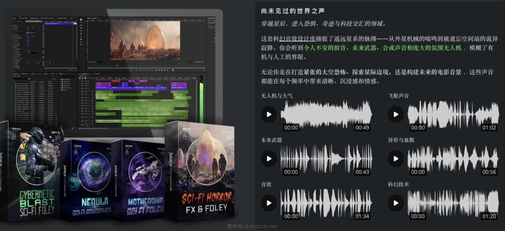 SFX重磅合集：终极电影拟音+音效库-Sound FX & Foley Bundle插图1
