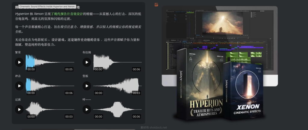 SFX重磅合集：终极电影拟音+音效库-Sound FX & Foley Bundle插图2