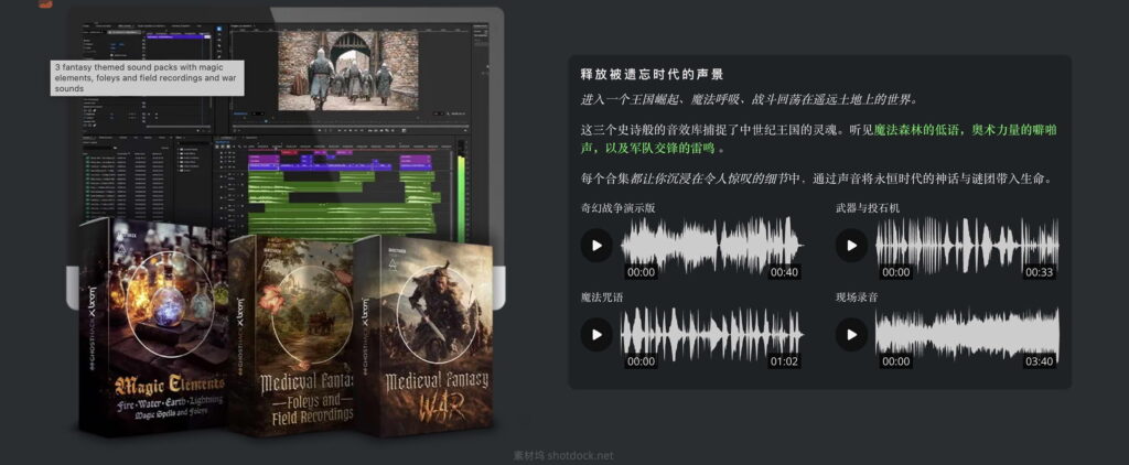 SFX重磅合集：终极电影拟音+音效库-Sound FX & Foley Bundle插图3
