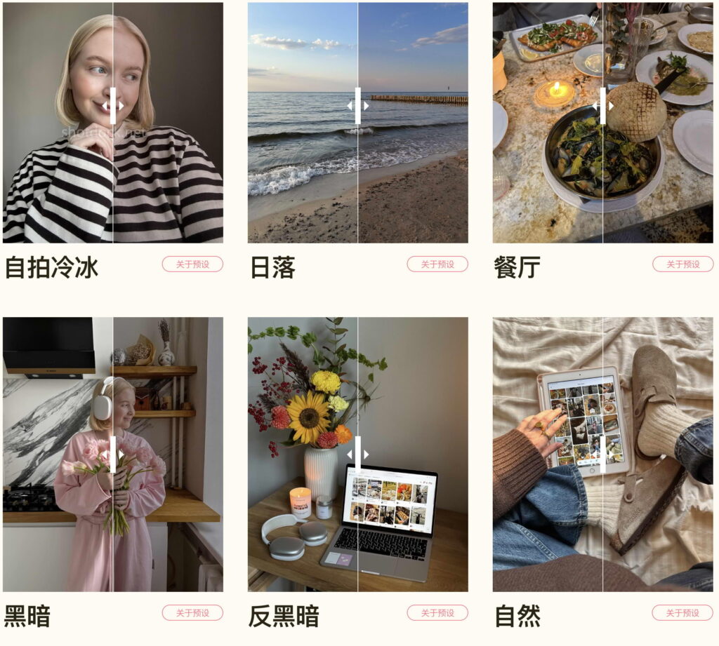 俄罗斯顶流博主Anastasia：12款照片预设+9款视频调色LUT预设，让你的流量翻倍！插图1